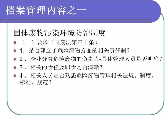 1702714674066.png